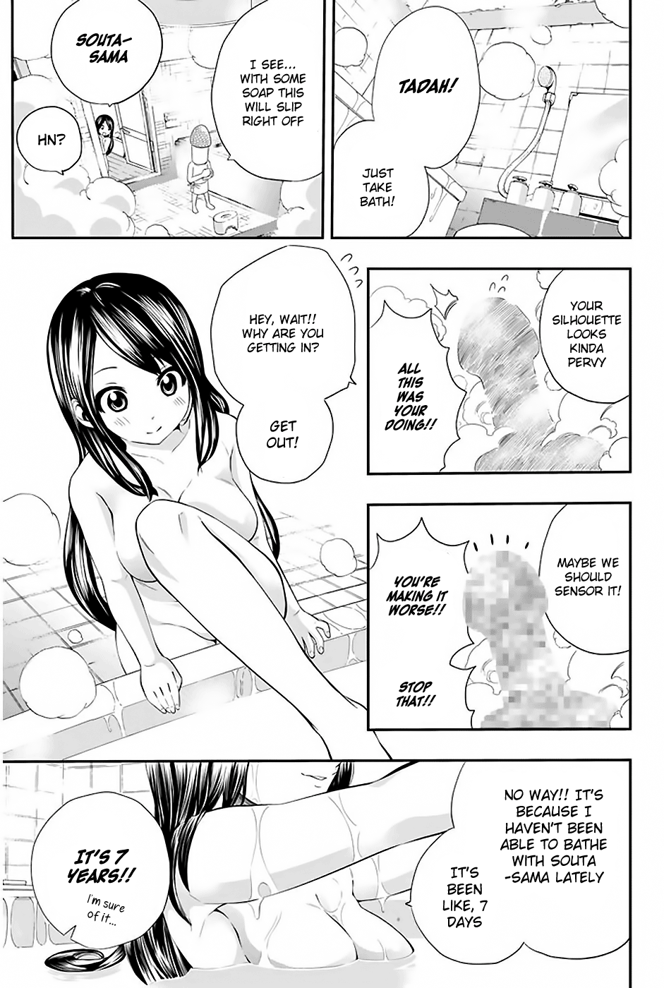 Tsukushi Biyori chapter 1 - page 18