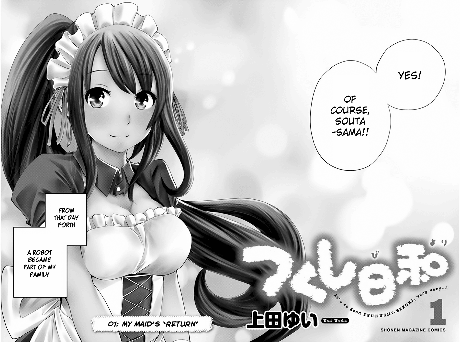 Tsukushi Biyori chapter 1 - page 4