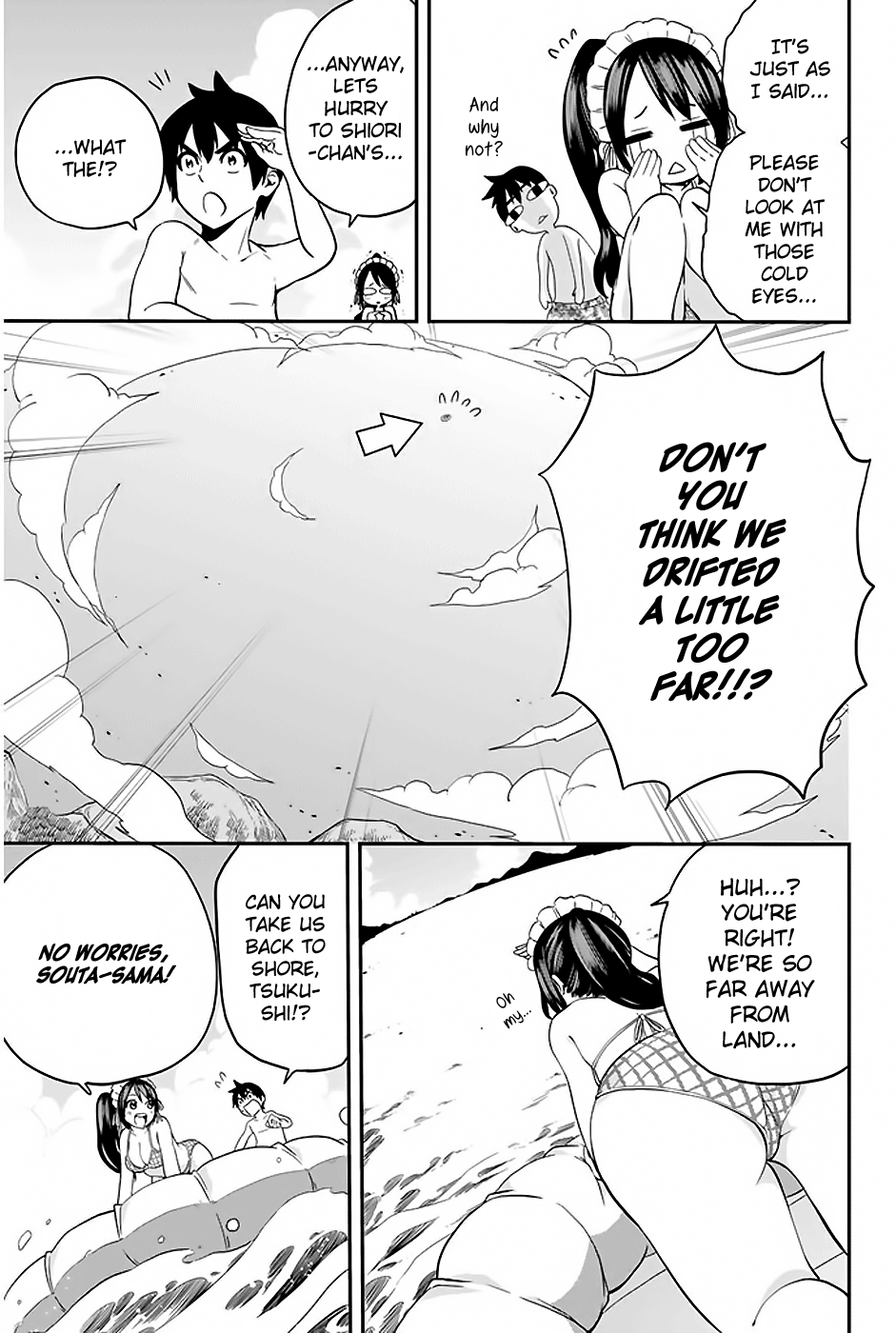 Tsukushi Biyori chapter 2 - page 12