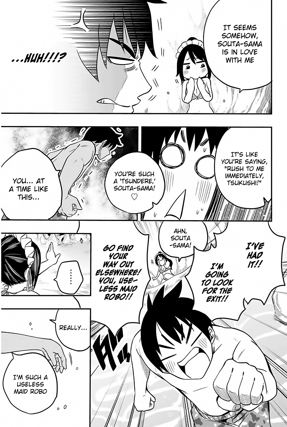 Tsukushi Biyori chapter 2 - page 22