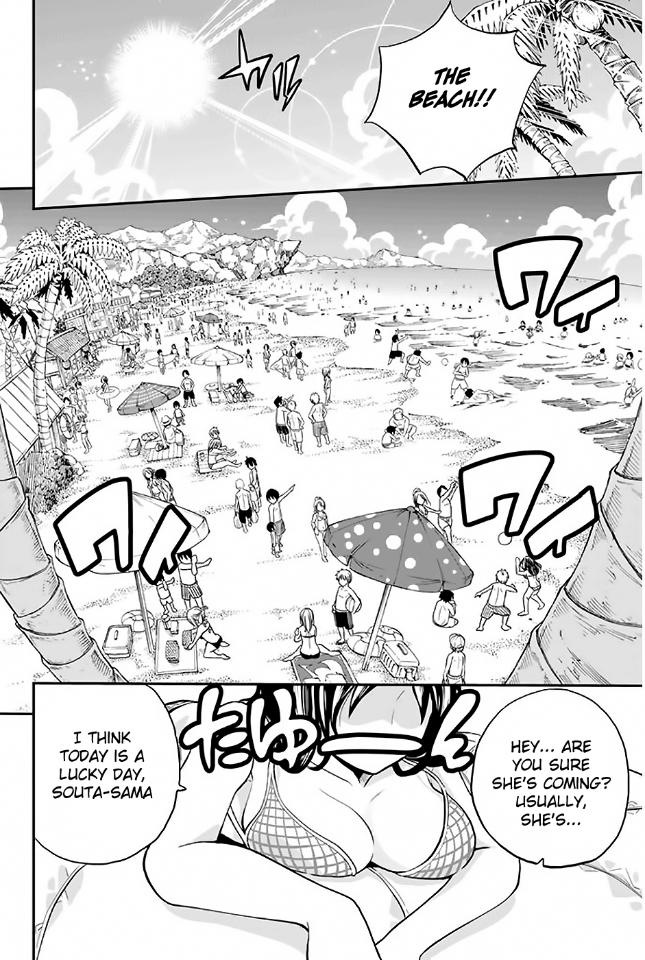 Tsukushi Biyori chapter 2 - page 9