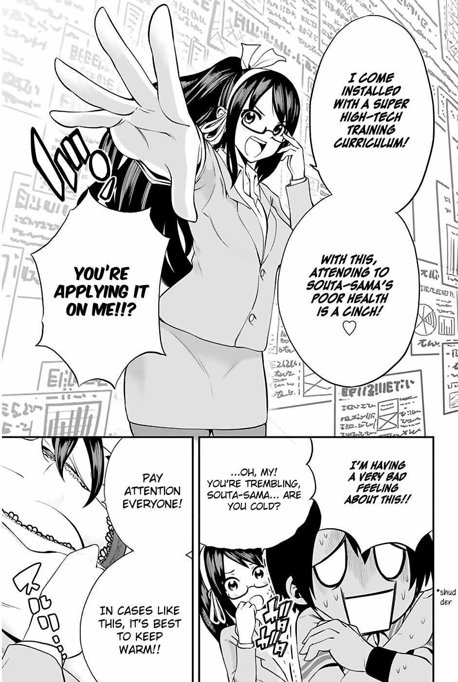 Tsukushi Biyori chapter 3 - page 14