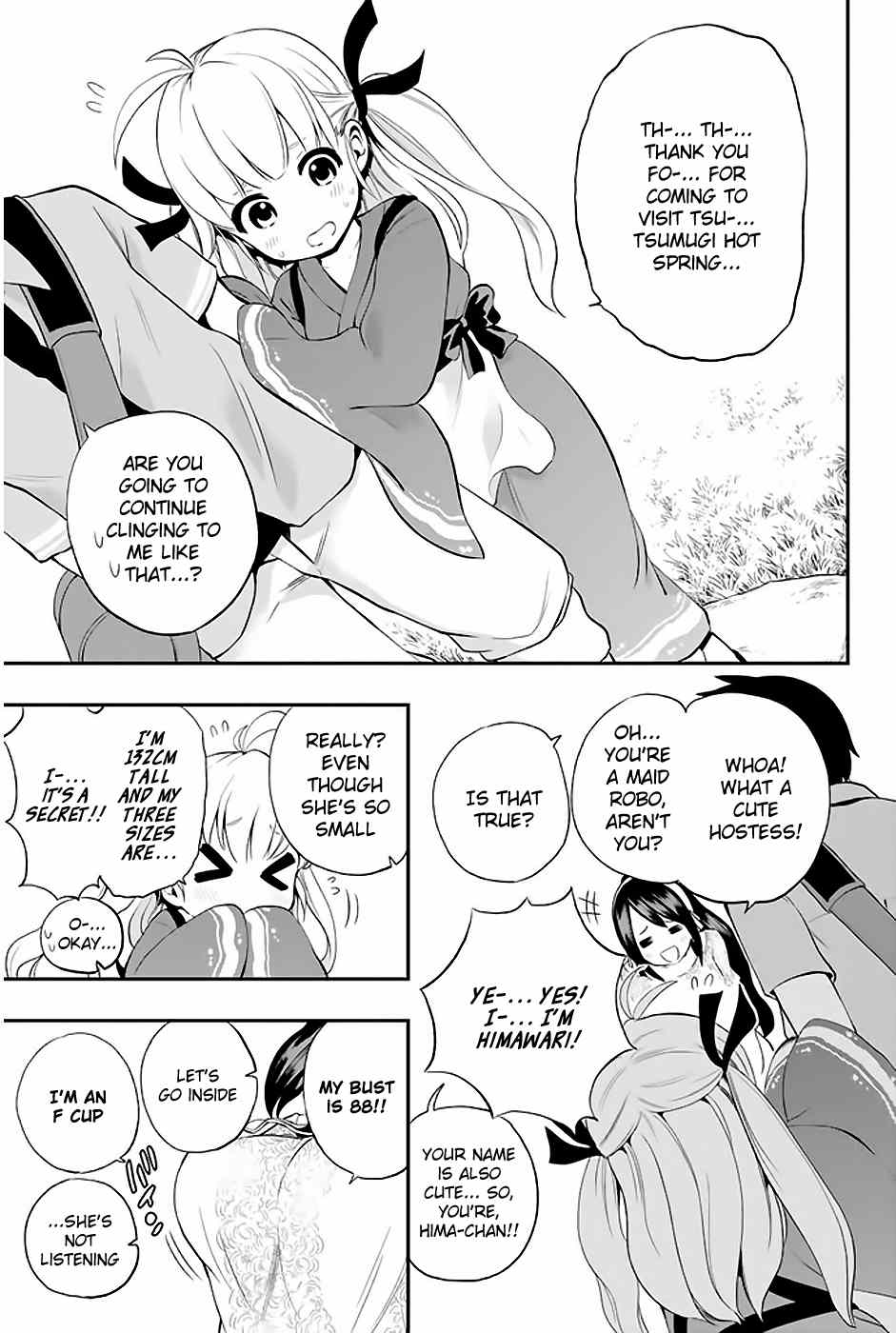 Tsukushi Biyori chapter 5 - page 6