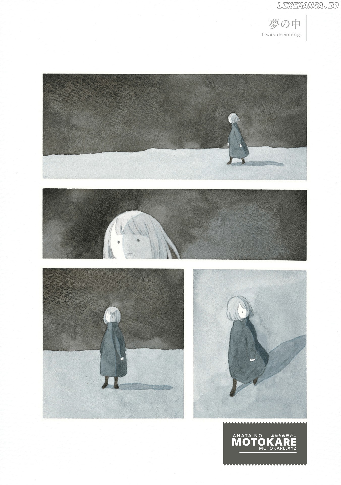 Yasashii Shirokuma chapter 5 - page 1