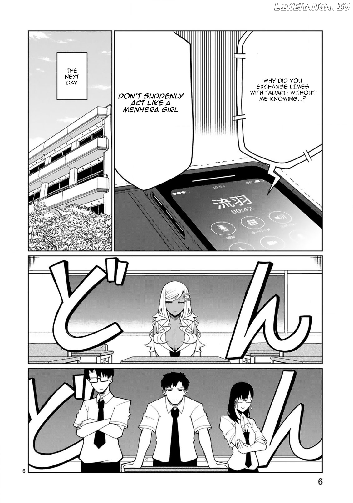 Tedama Ni Toritai Kurokiya-San chapter 12 - page 7