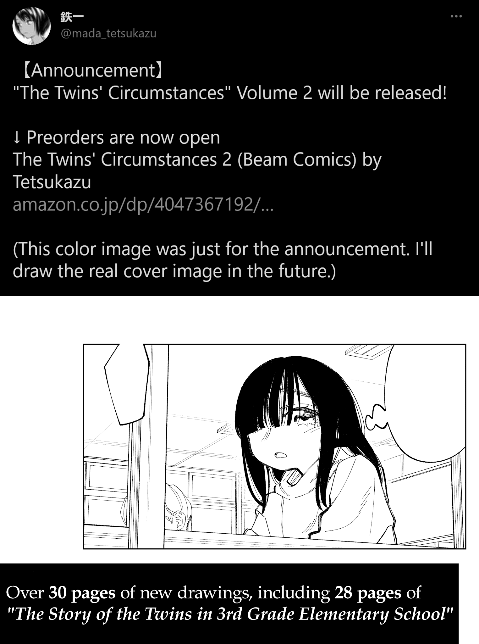 The Twins' Circumstances chapter 62 - page 7