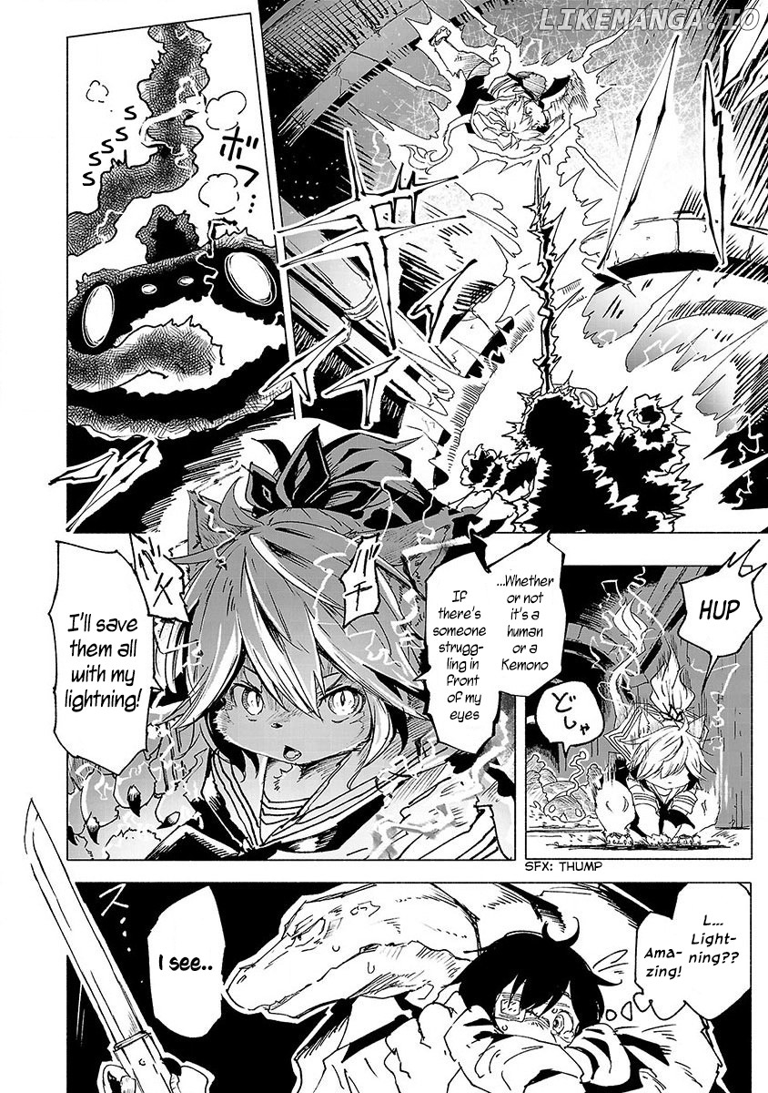 Kemono Giga chapter 1 - page 11