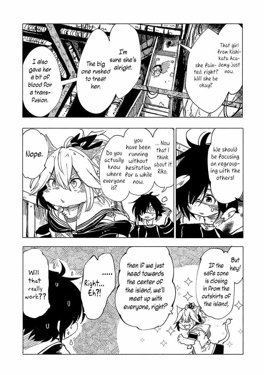 Kemono Giga chapter 45 - page 4