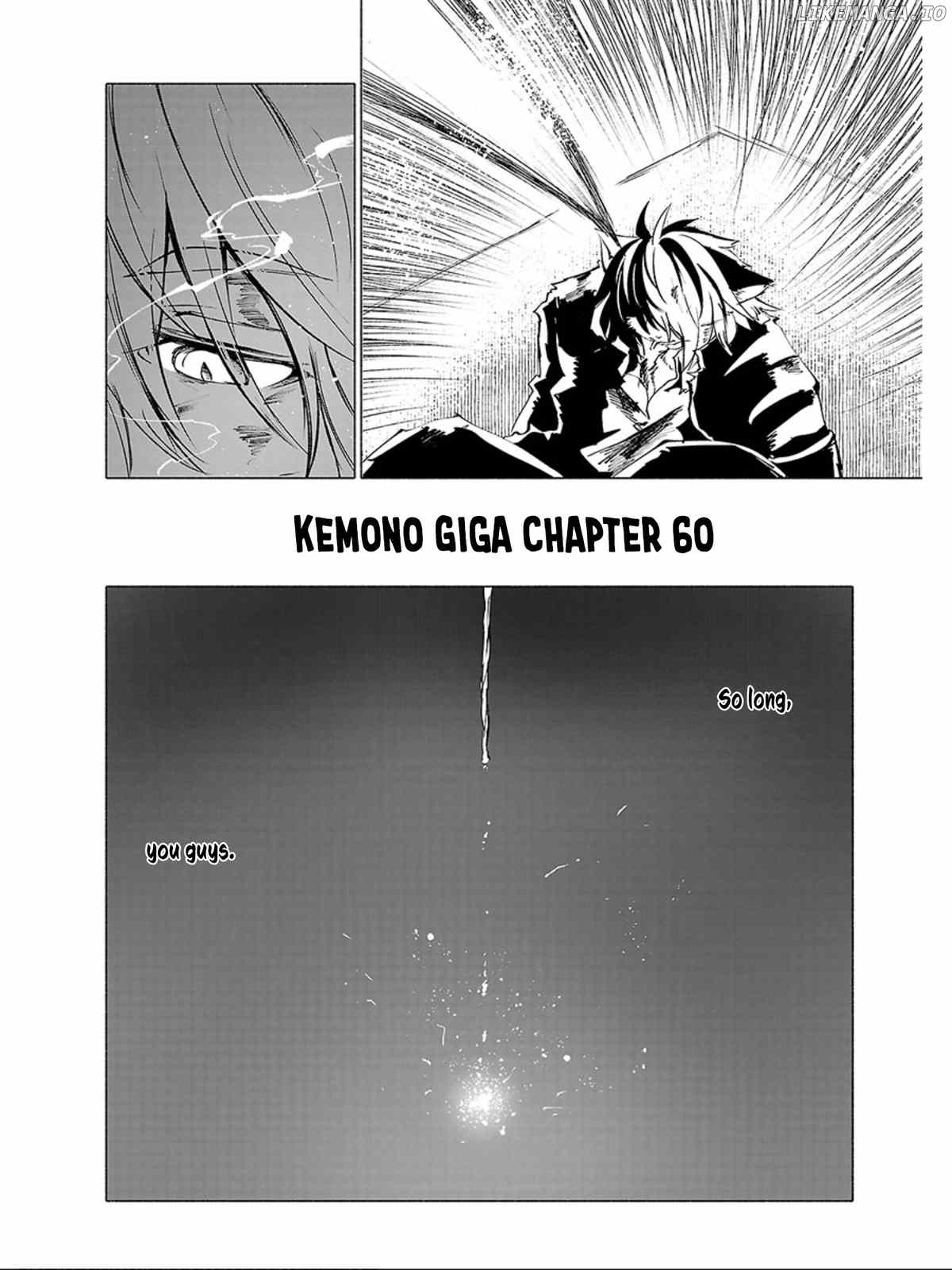 Kemono Giga chapter 60 - page 5