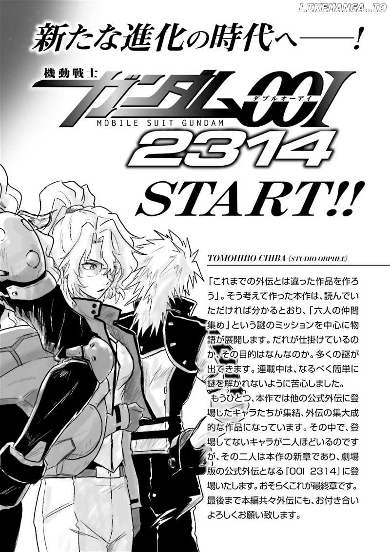 Kidou Senshi Gundam 00I chapter 14.5 - page 8