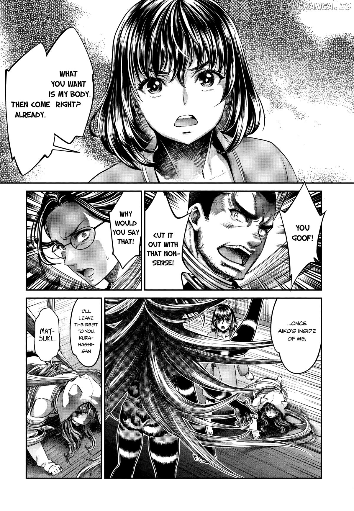 HENTAI chapter 20 - page 11