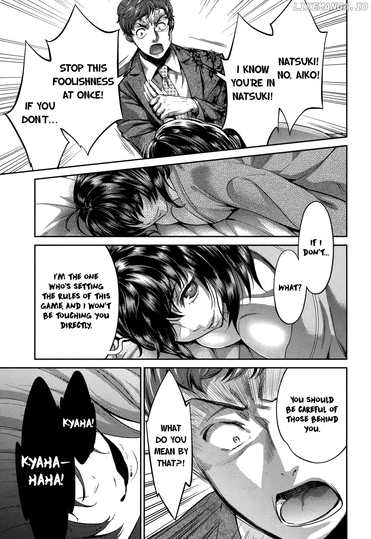 HENTAI chapter 14 - page 7