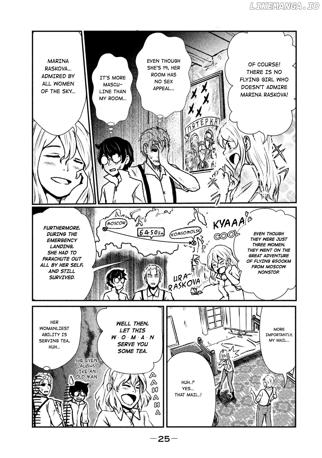 Shirayuri Wa Ake Ni Somaranai chapter 1 - page 26