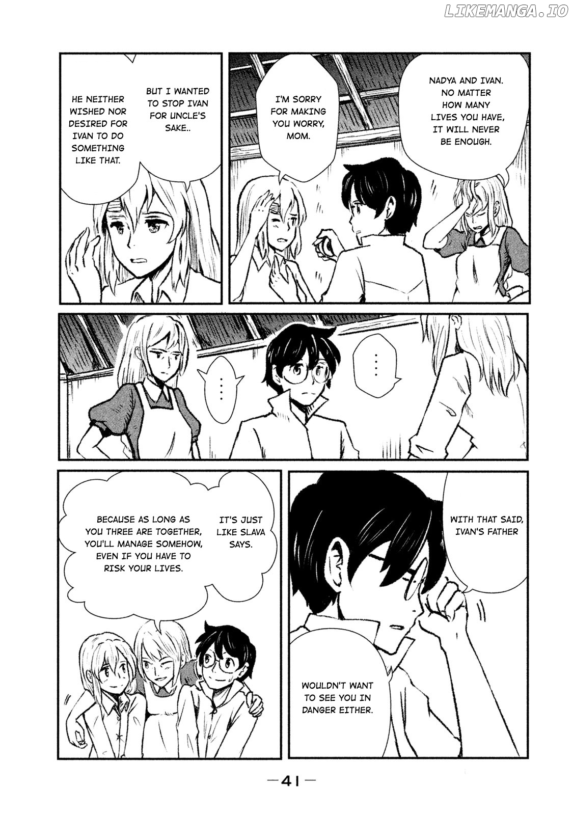 Shirayuri Wa Ake Ni Somaranai chapter 1 - page 42