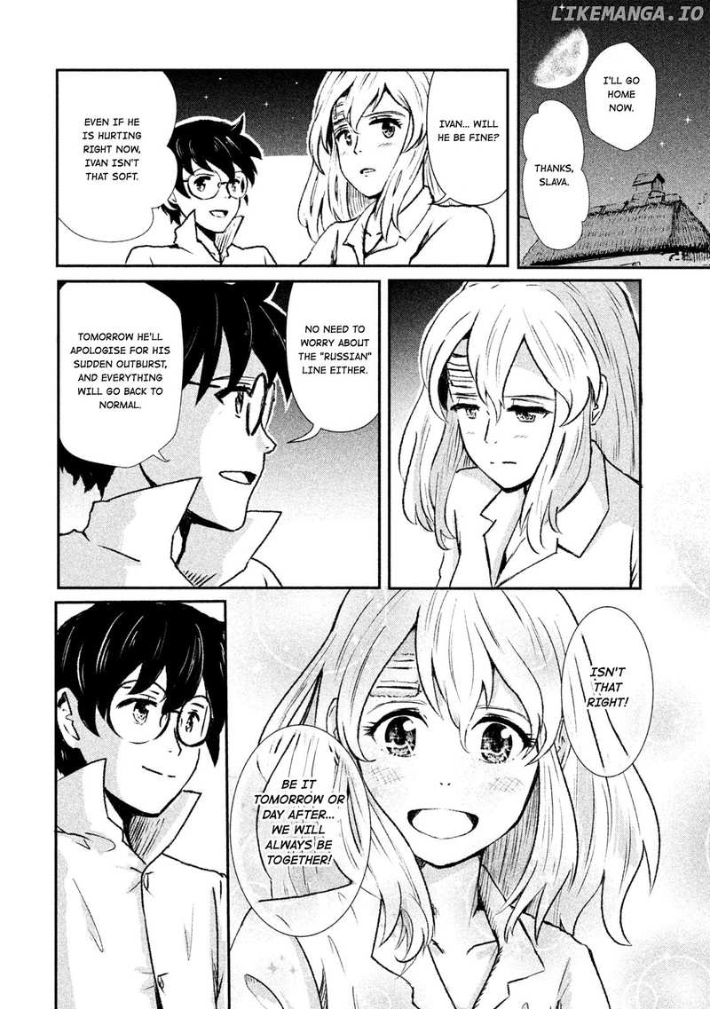 Shirayuri Wa Ake Ni Somaranai chapter 1 - page 43