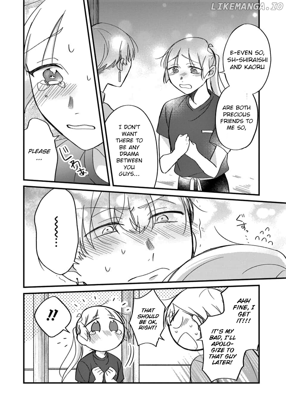 The Story Of A Waitress And Her Customer chapter 23 - page 17