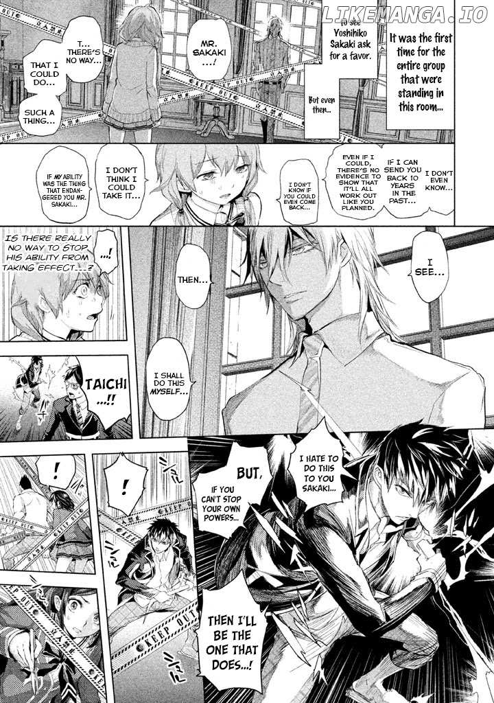 Ghost Writer (MIKAGE Natsu) chapter 23 - page 3