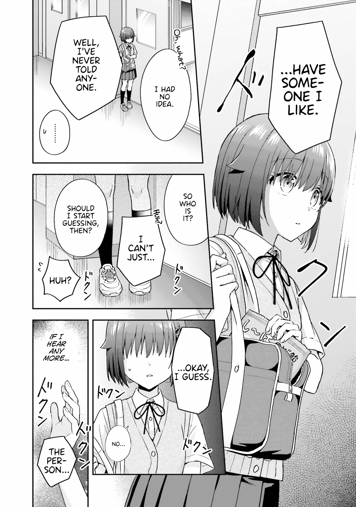 The Quiet Komori-San And The Loud Oobayashi-Kun chapter 44 - page 5