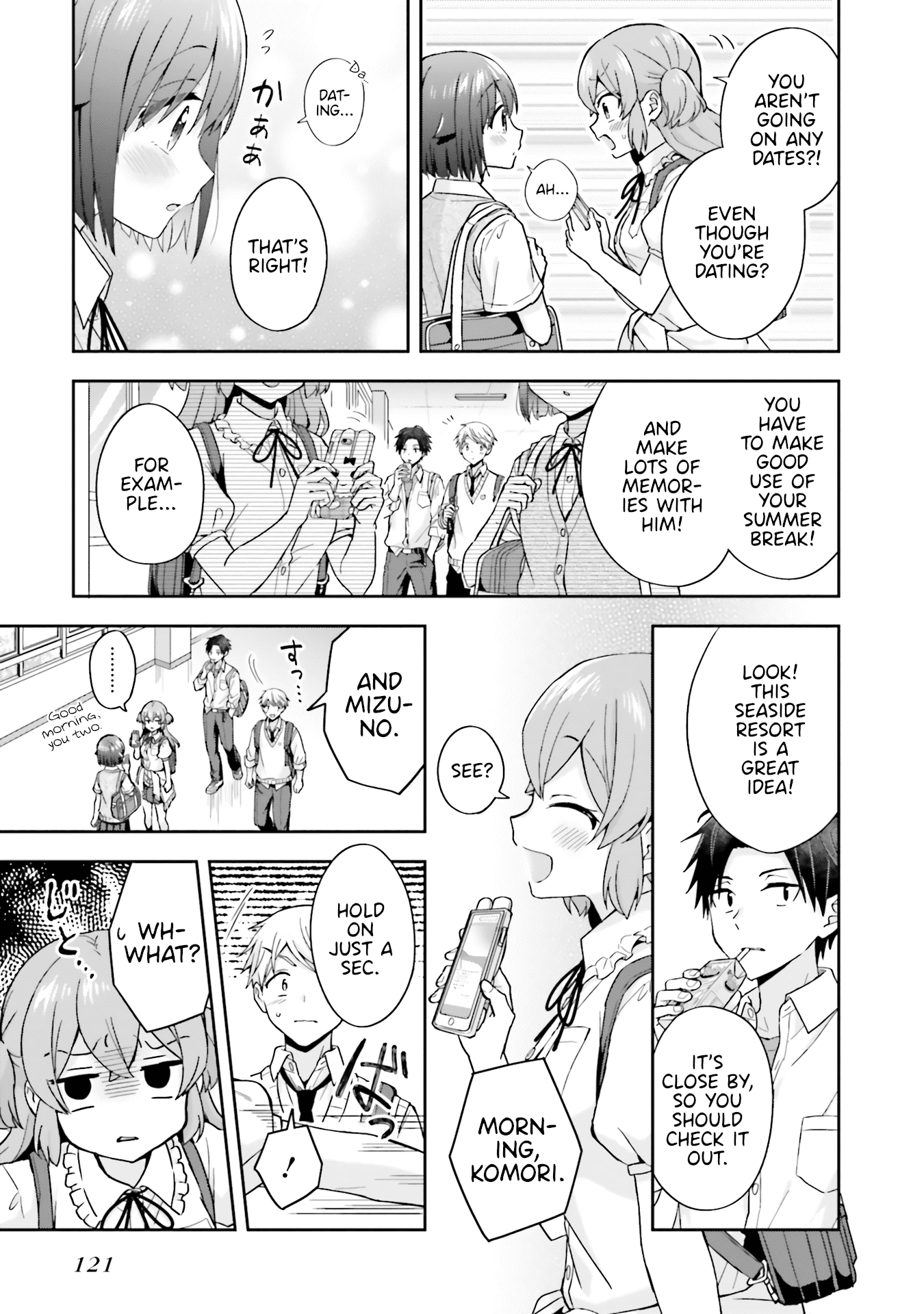 The Quiet Komori-San And The Loud Oobayashi-Kun chapter 45 - page 9