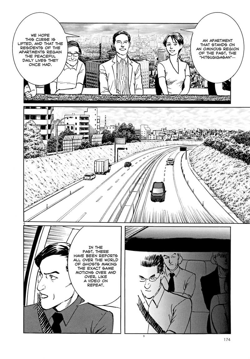 Rain Man chapter 7 - page 6