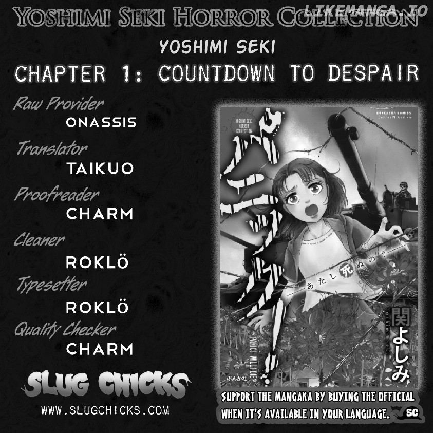 Yoshimi Seki Horror Collection chapter 1 - page 1