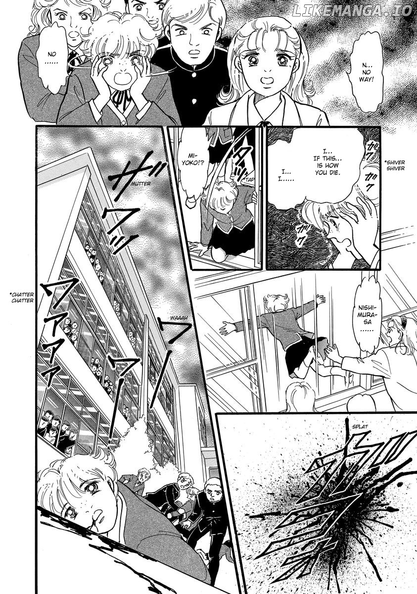 Yoshimi Seki Horror Collection chapter 1 - page 31