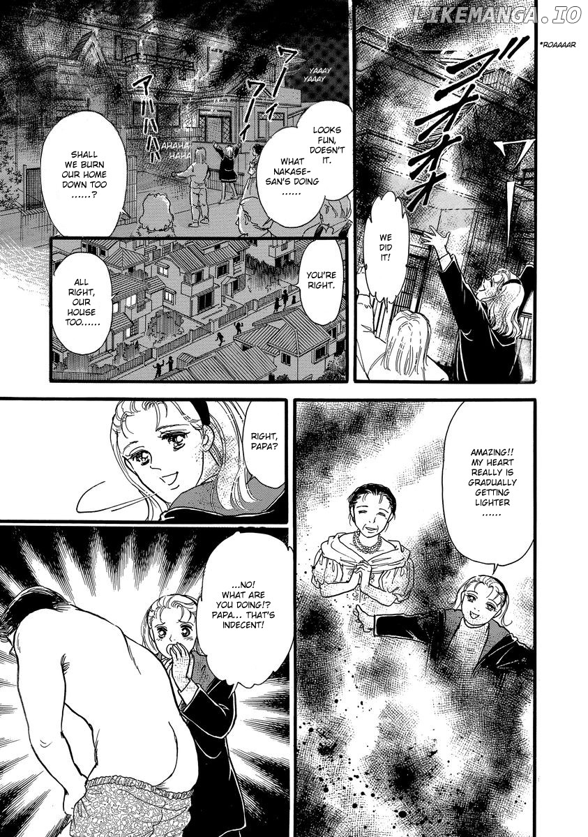 Yoshimi Seki Horror Collection chapter 1 - page 72