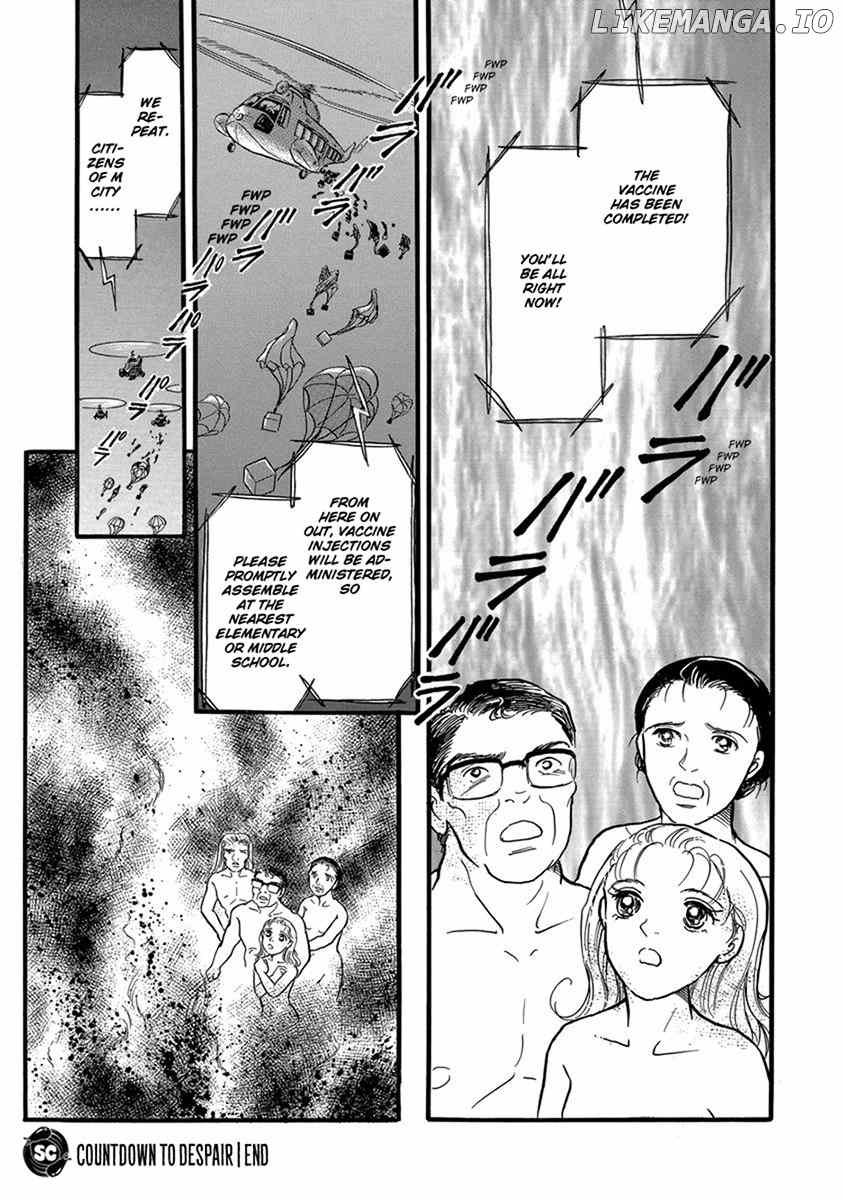 Yoshimi Seki Horror Collection chapter 1 - page 77