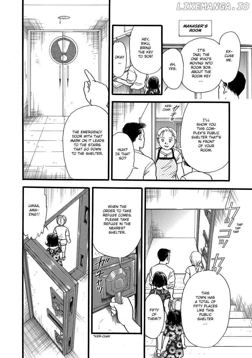 Yoshimi Seki Horror Collection chapter 2 - page 7