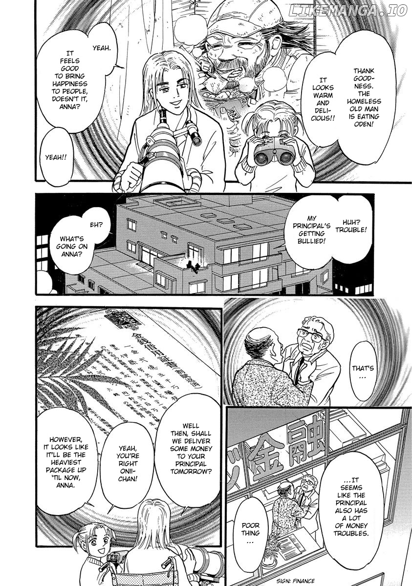 Yoshimi Seki Horror Collection chapter 5 - page 22