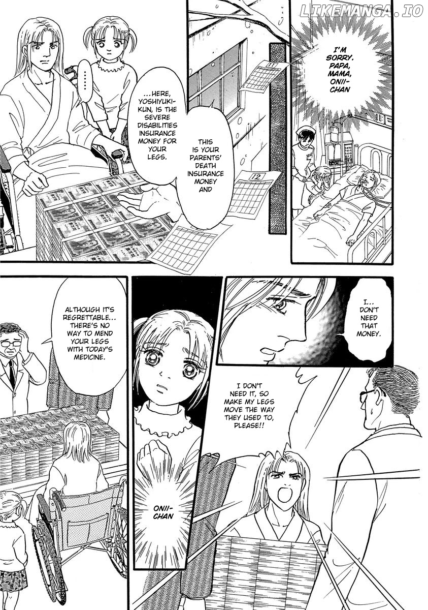 Yoshimi Seki Horror Collection chapter 5 - page 9