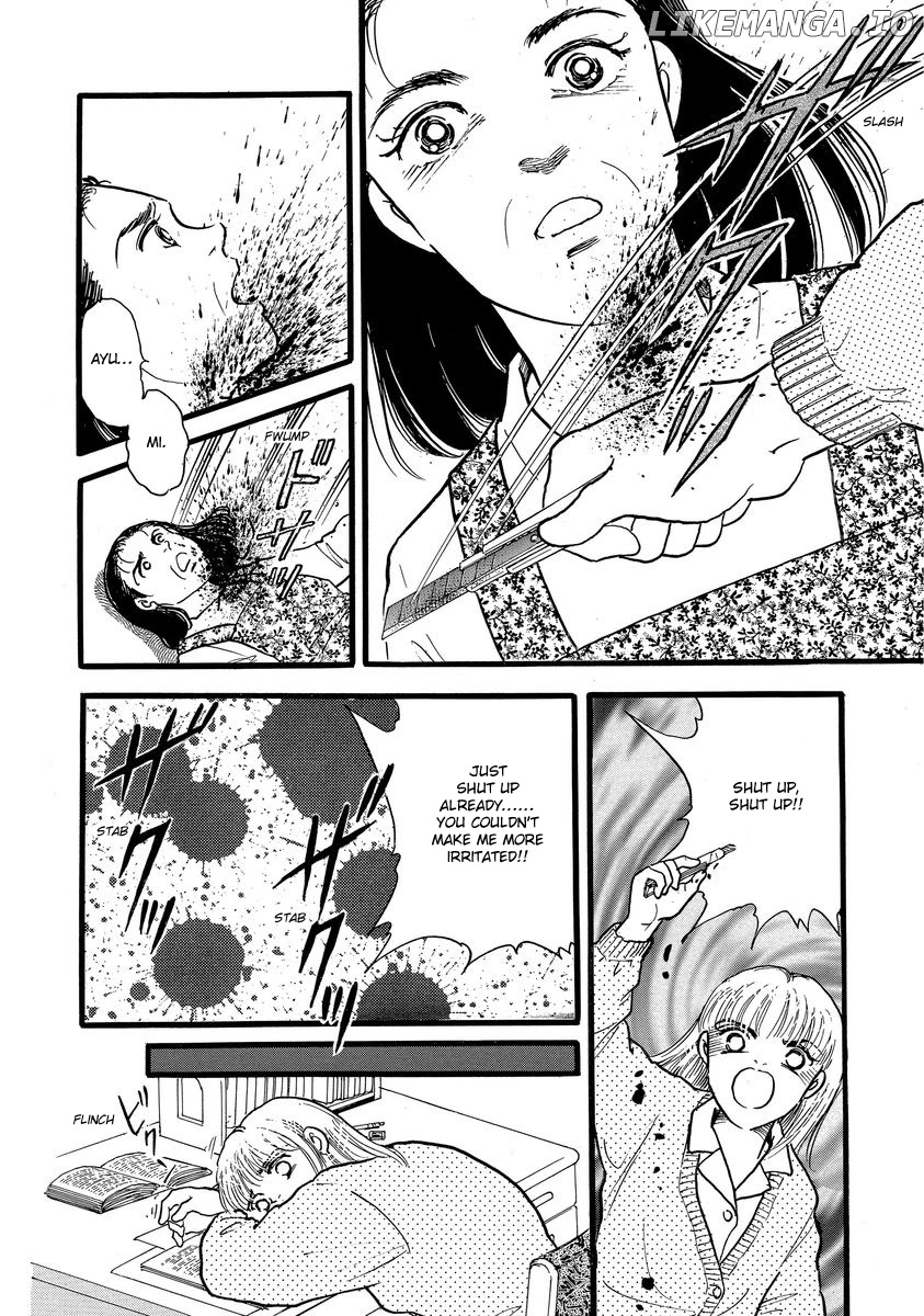 Yoshimi Seki Horror Collection chapter 7 - page 4