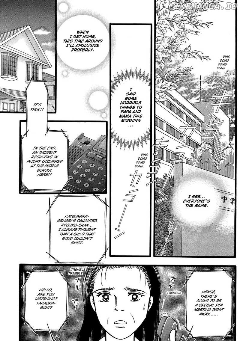 Yoshimi Seki Horror Collection chapter 7 - page 45