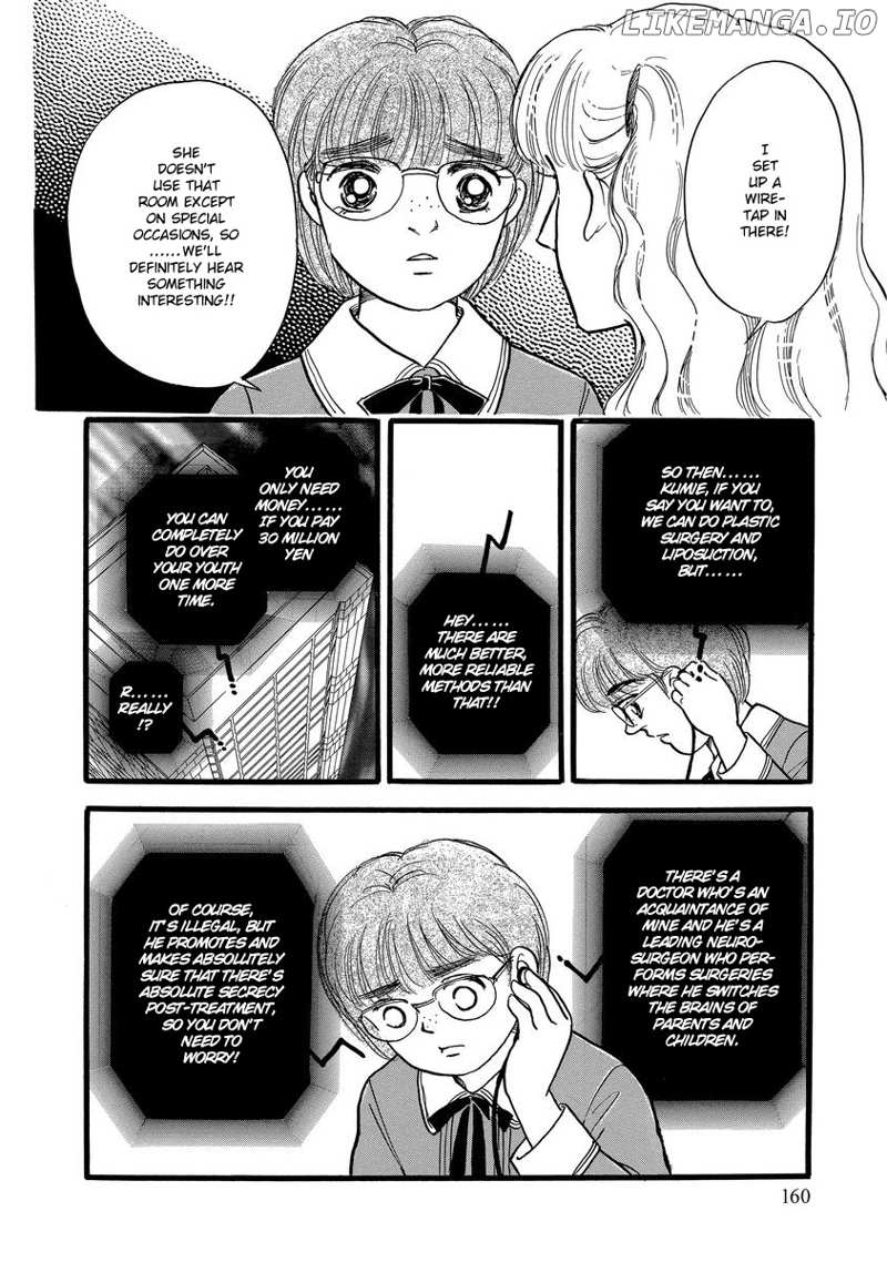 Yoshimi Seki Horror Collection chapter 8 - page 40