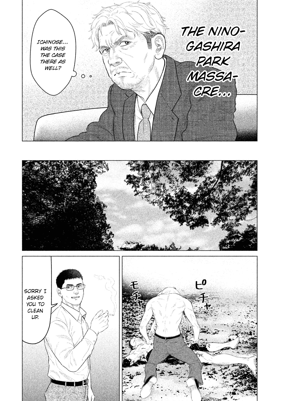 Parasyte Reversi chapter 27 - page 16