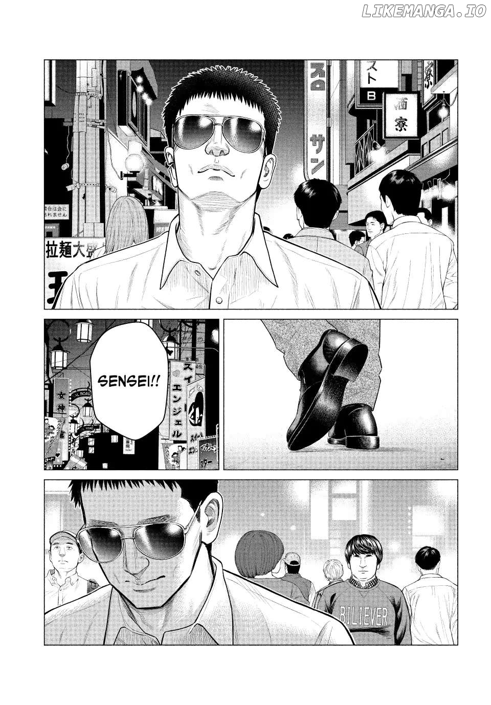 Parasyte Reversi chapter 41 - page 7