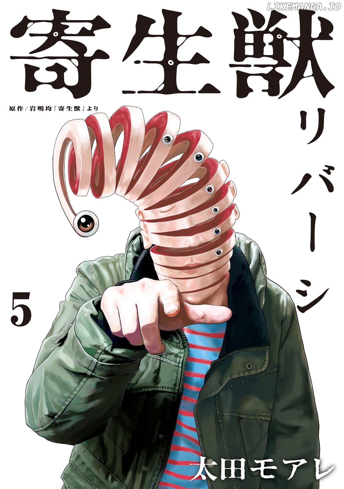 Parasyte Reversi chapter 38 - page 1