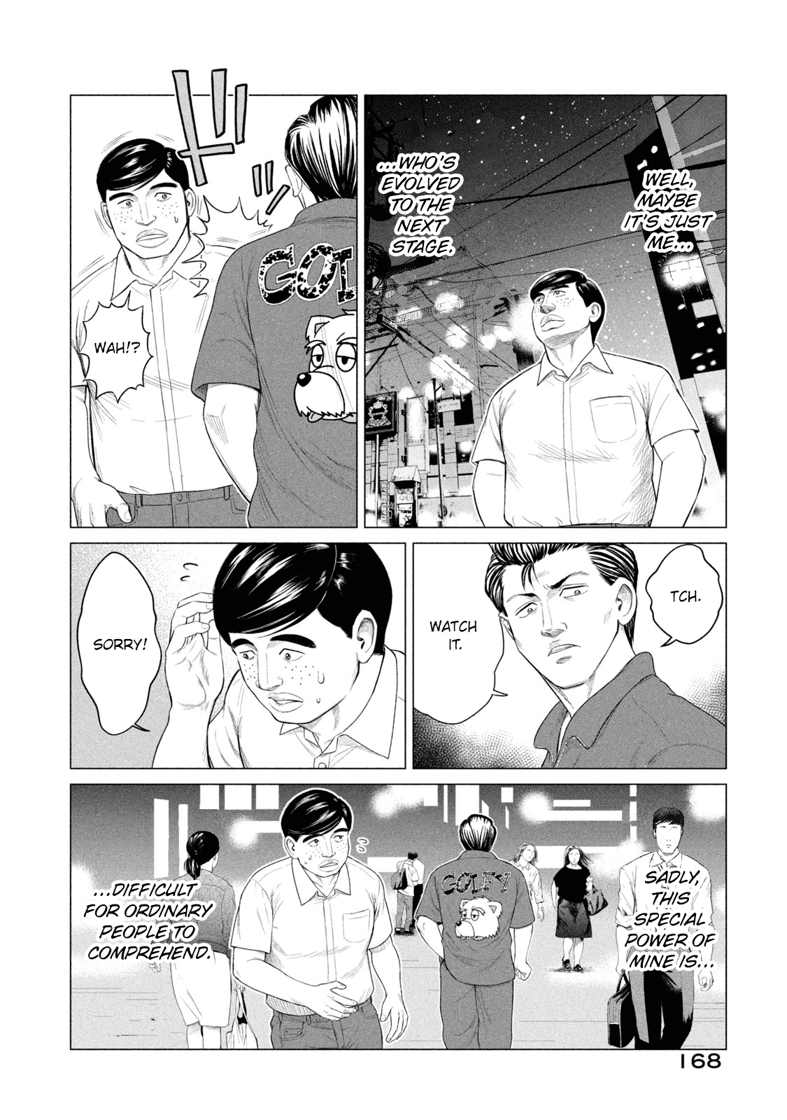 Parasyte Reversi chapter 37.5 - page 5