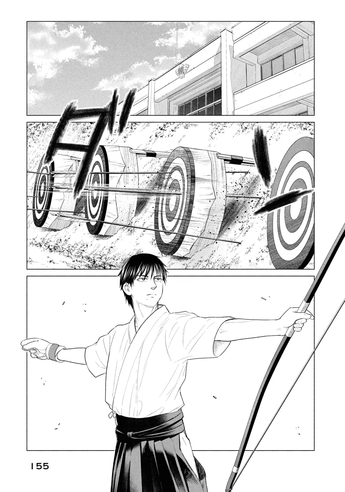 Parasyte Reversi chapter 37 - page 10