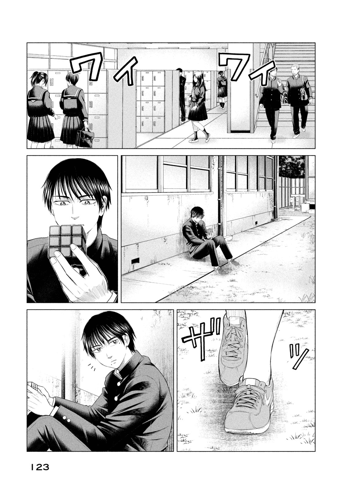 Parasyte Reversi chapter 35 - page 13