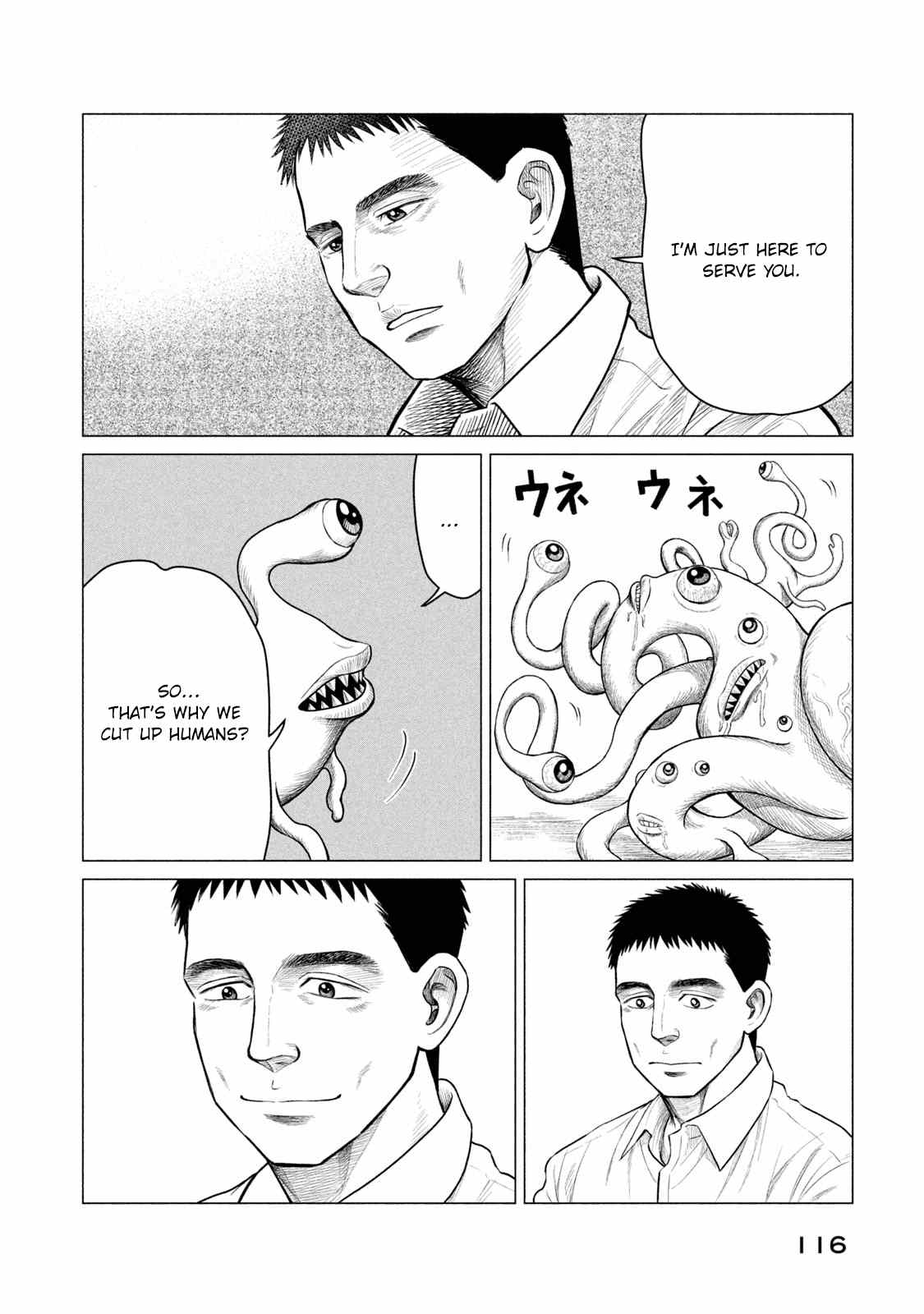 Parasyte Reversi chapter 35 - page 7