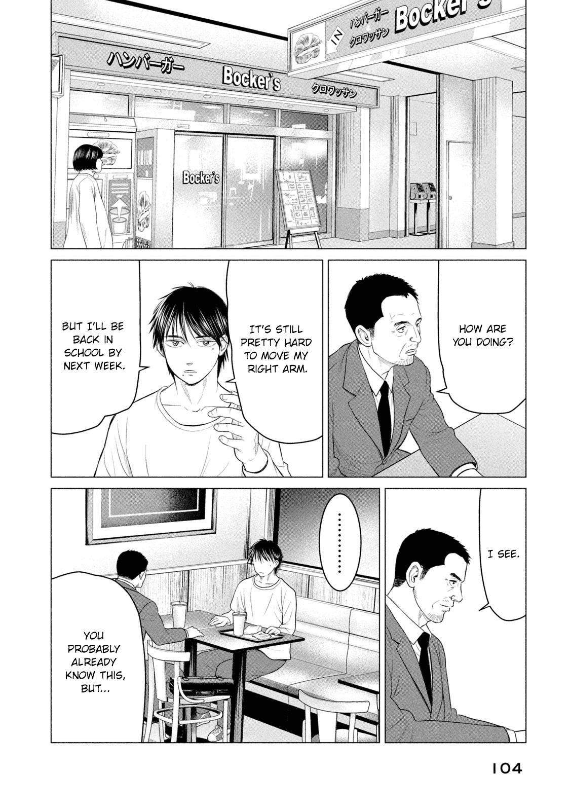 Parasyte Reversi chapter 34 - page 13