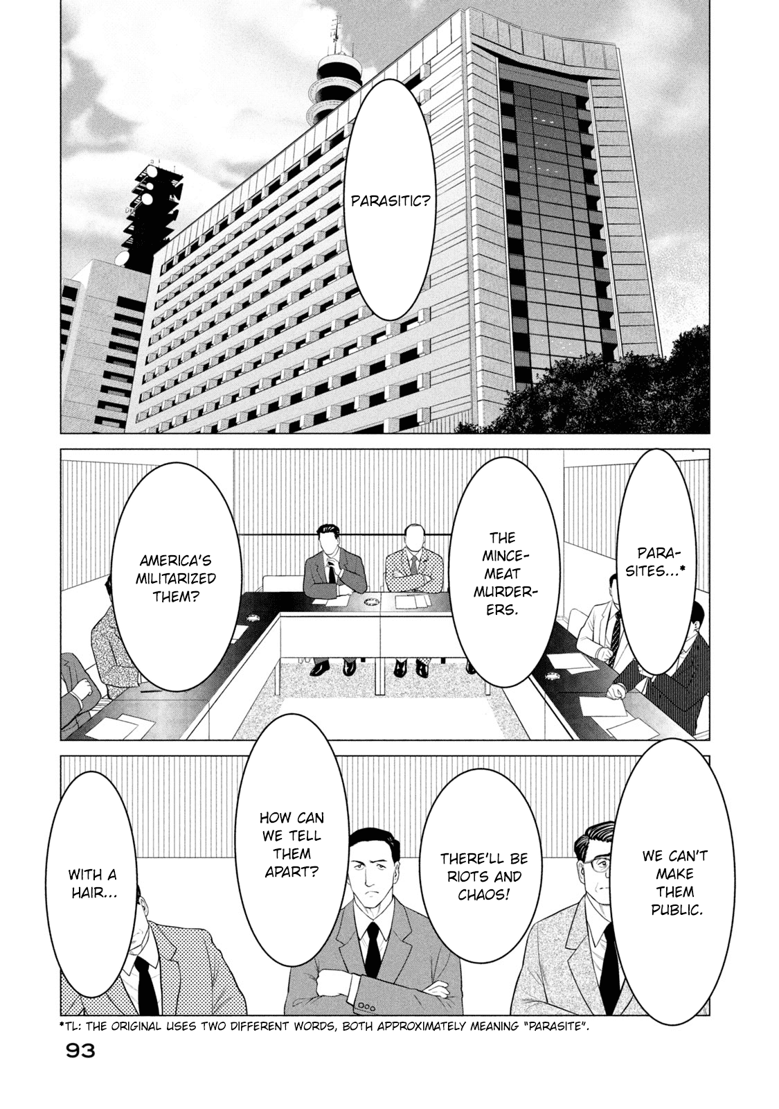 Parasyte Reversi chapter 34 - page 2