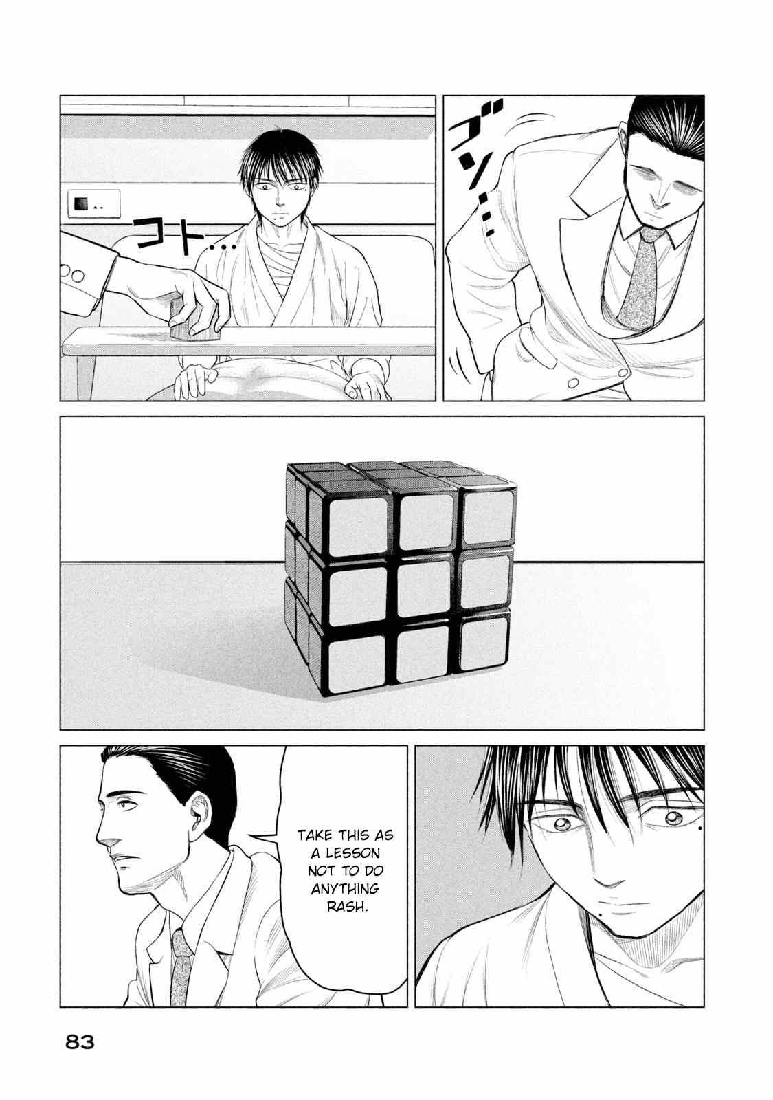 Parasyte Reversi chapter 33 - page 10