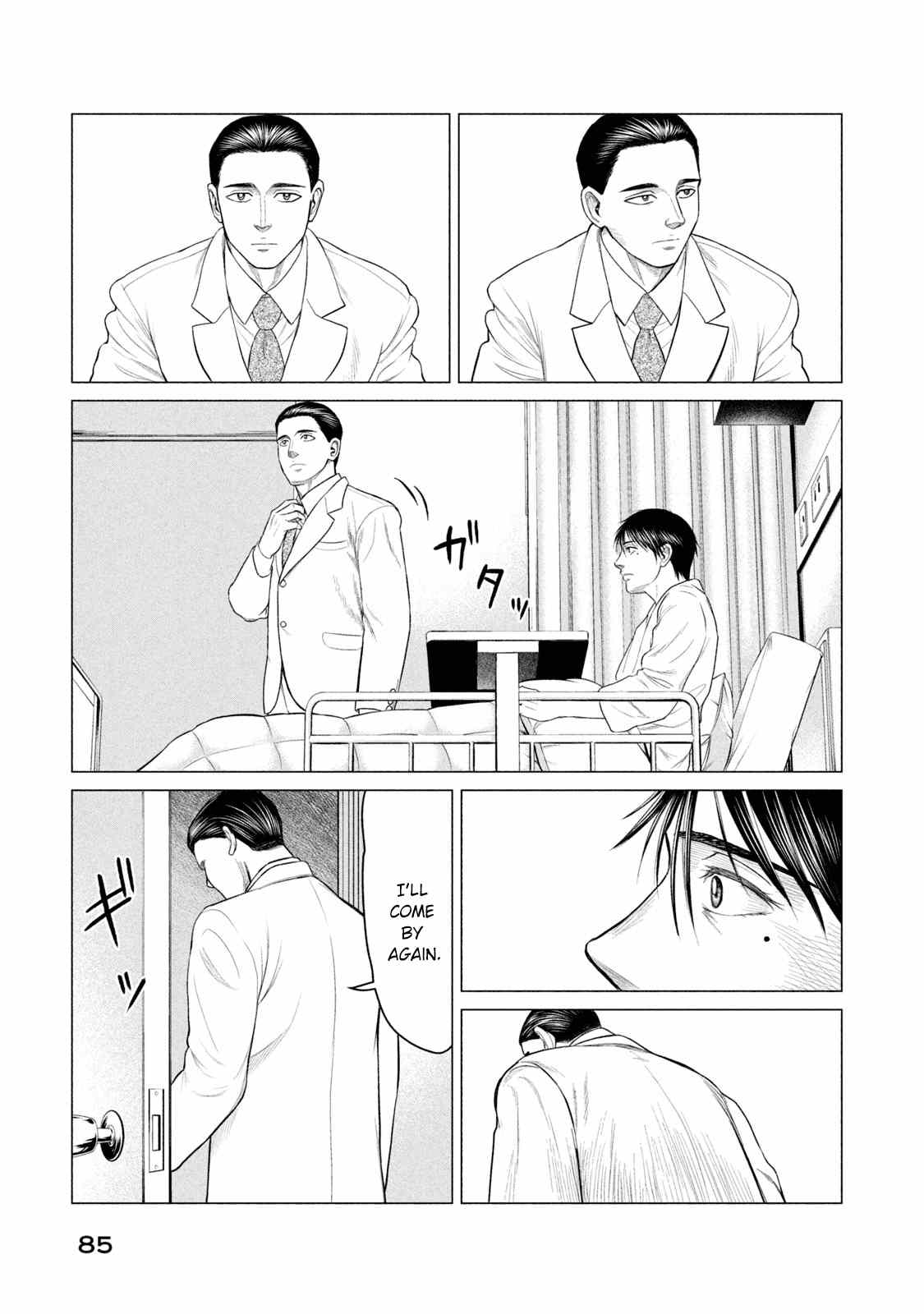 Parasyte Reversi chapter 33 - page 12