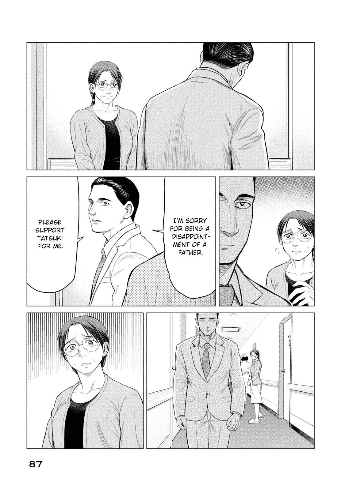 Parasyte Reversi chapter 33 - page 14