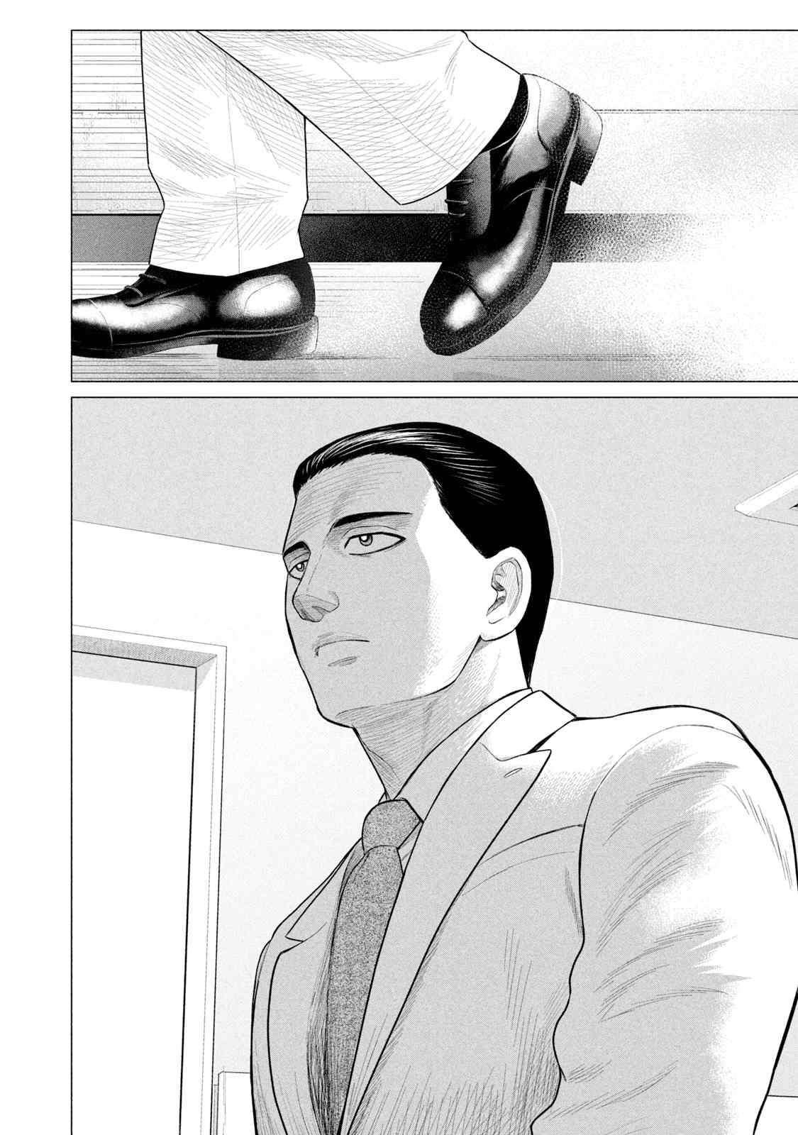 Parasyte Reversi chapter 33 - page 15