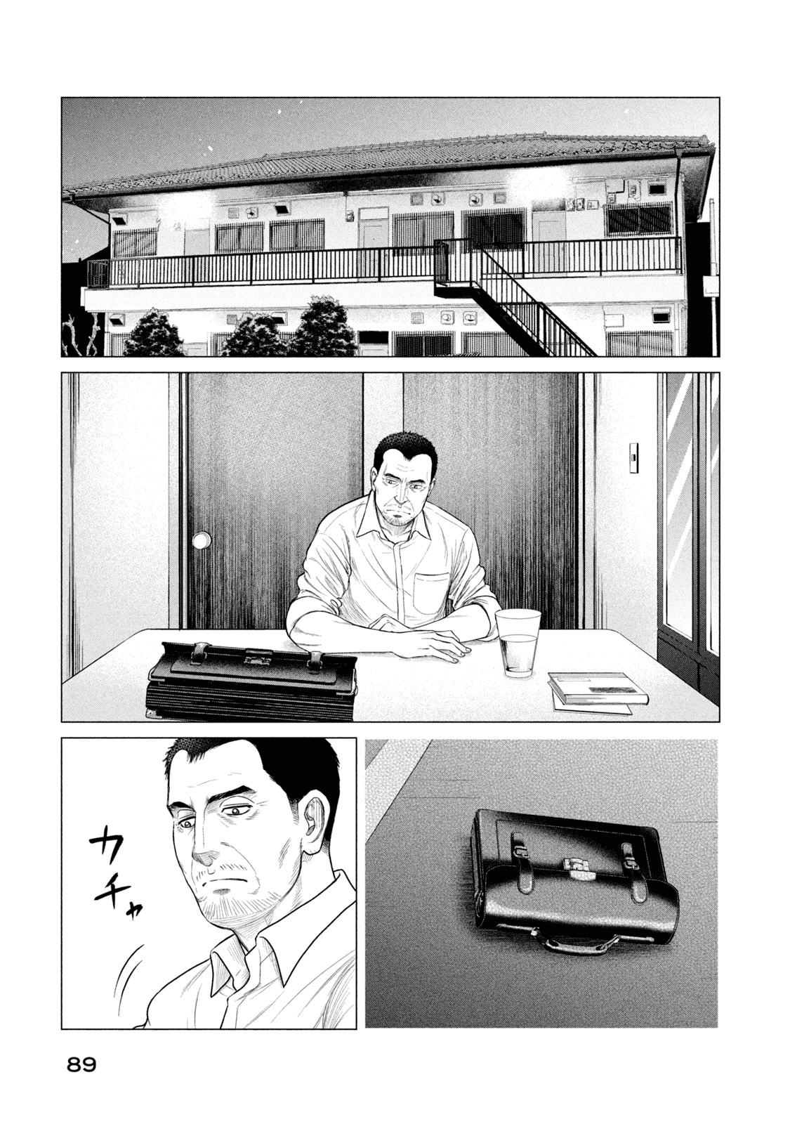 Parasyte Reversi chapter 33 - page 16