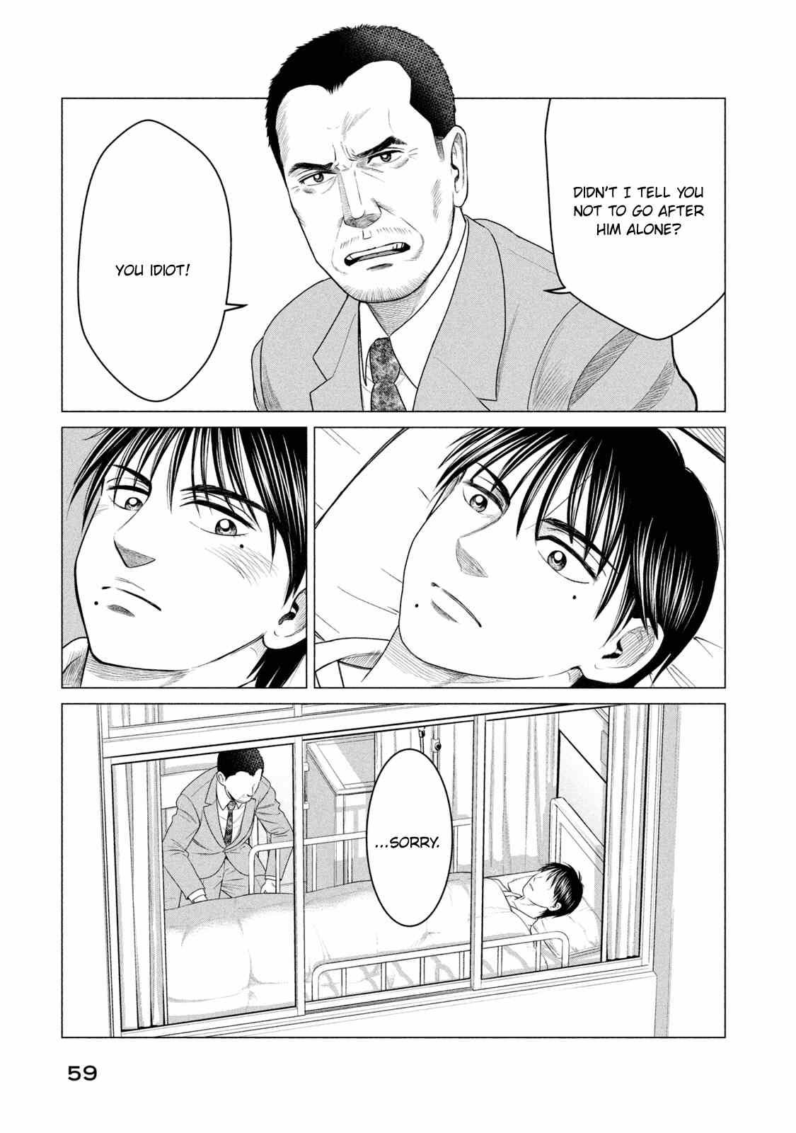 Parasyte Reversi chapter 32 - page 4