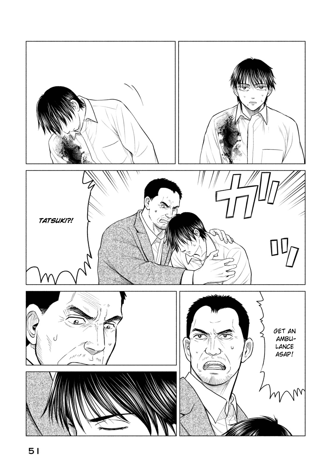 Parasyte Reversi chapter 31 - page 13